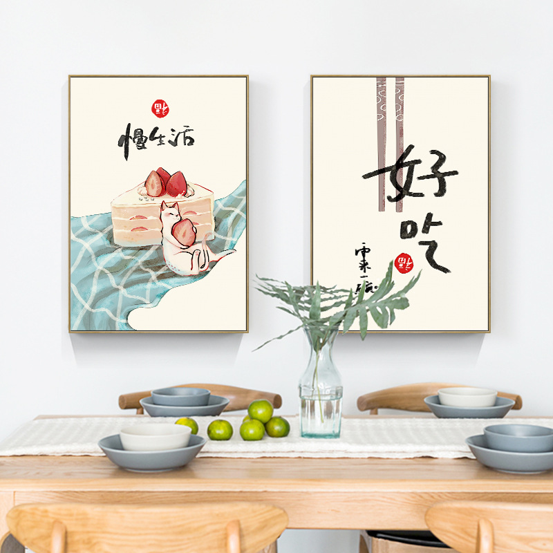 Japanese Food Lifestyle - 중국 일본식 음식 고양이 인용문 포스터