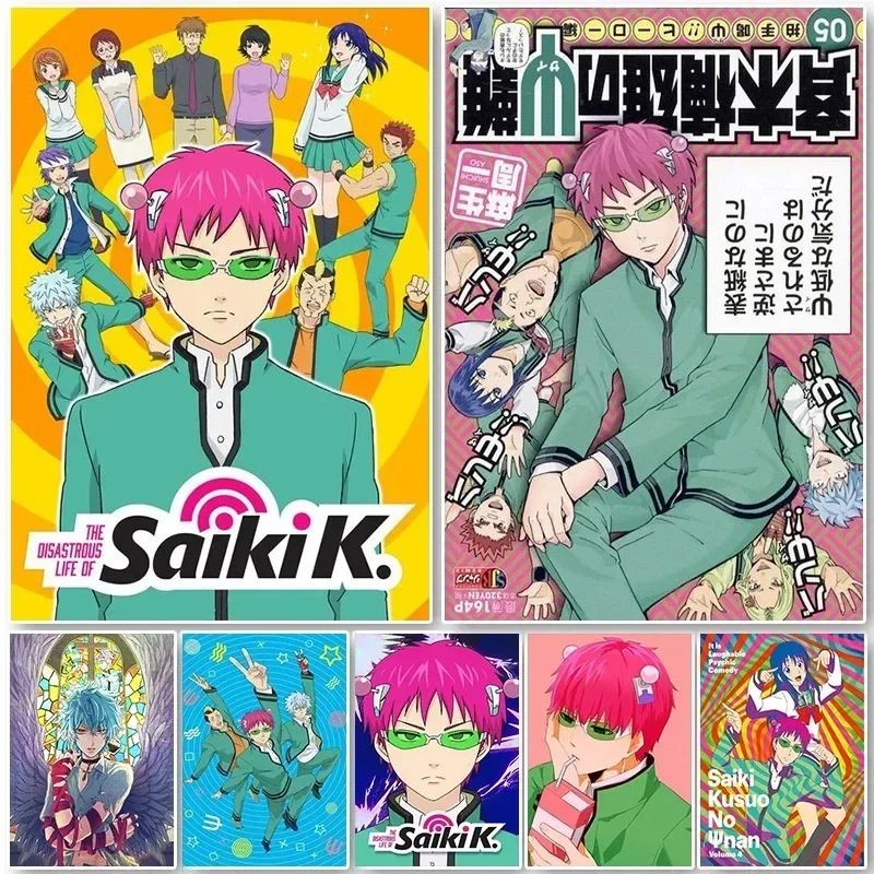 Japanese Lifestyle In Japanese - Saiki K 포스터 Saiki K 재해