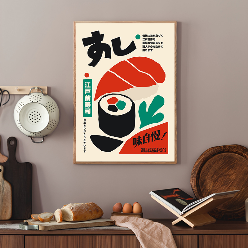 레트로 스시 포스터 현대 일본 음식 프린트 캔버스 그림 - Japanese Food Lifestyle 리뷰 및 가격