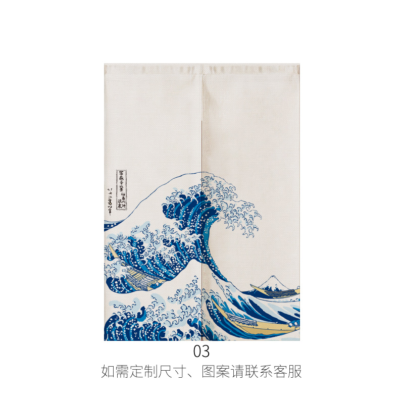 일본 우키요에 리넨 도어 커튼 파티션 Noren 침실  - Noren Curtain Doorway 리뷰 및 가격