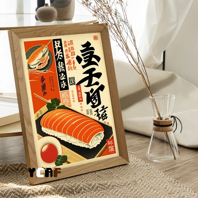 빈티지 일본 음식 포스터 캔버스 인쇄, 빈티지 생선 스 - Japanese Food Lifestyle 리뷰 및 가격