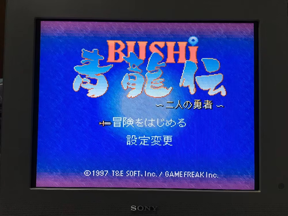 16비트 게임 카드: 84개의 게임이 하나의 카트리지에 - Japanese Lifestyle In Japanese 리뷰 및 가격
