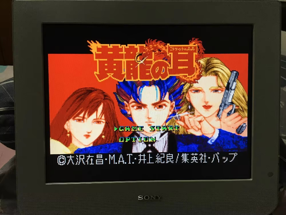 16비트 게임 카드: 84개의 게임이 하나의 카트리지에 - Japanese Lifestyle In Japanese 리뷰 및 가격
