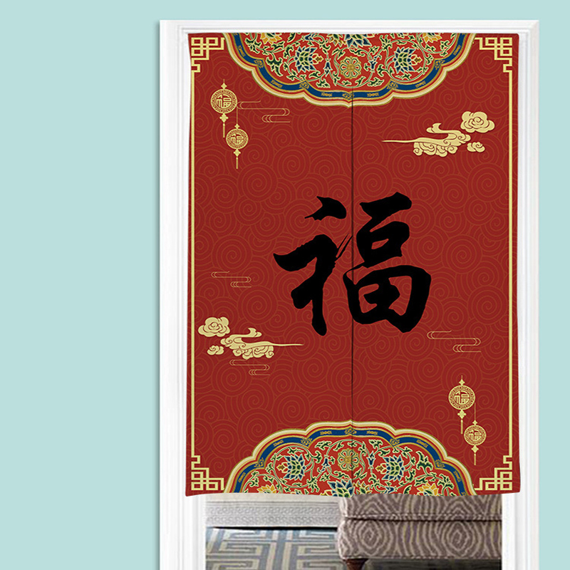 중국 노렌 문짝 커튼, 행운의 풍수 장식, 주방 레스토 - Noren Curtain Doorway 리뷰 및 가격