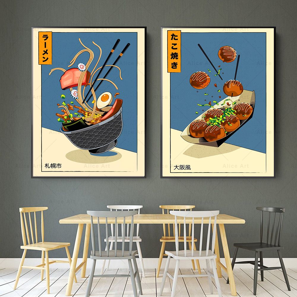 일본식 포스터 주방 음식 캔버스 회화 빈티지 월 아트  - Japanese Food Lifestyle 리뷰 및 가격